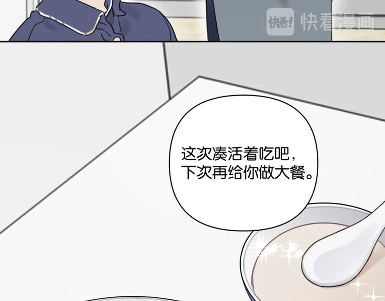 第15话 新一波投喂！40