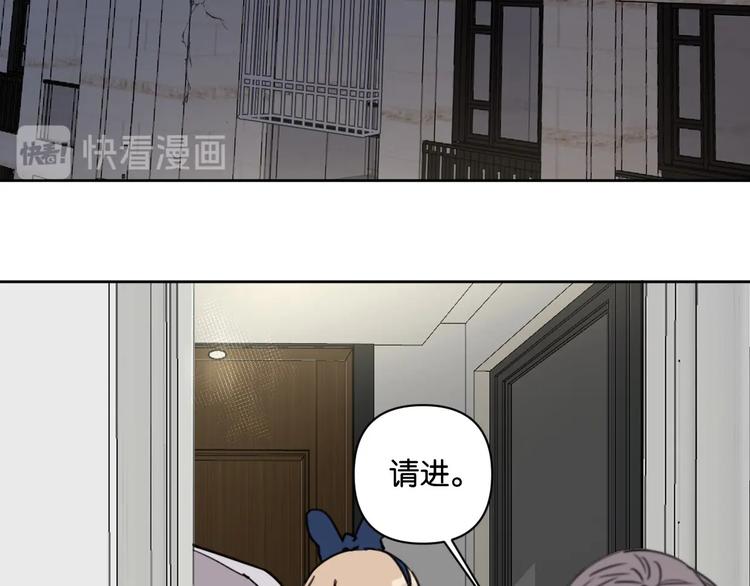 第13话 嫂子好！54