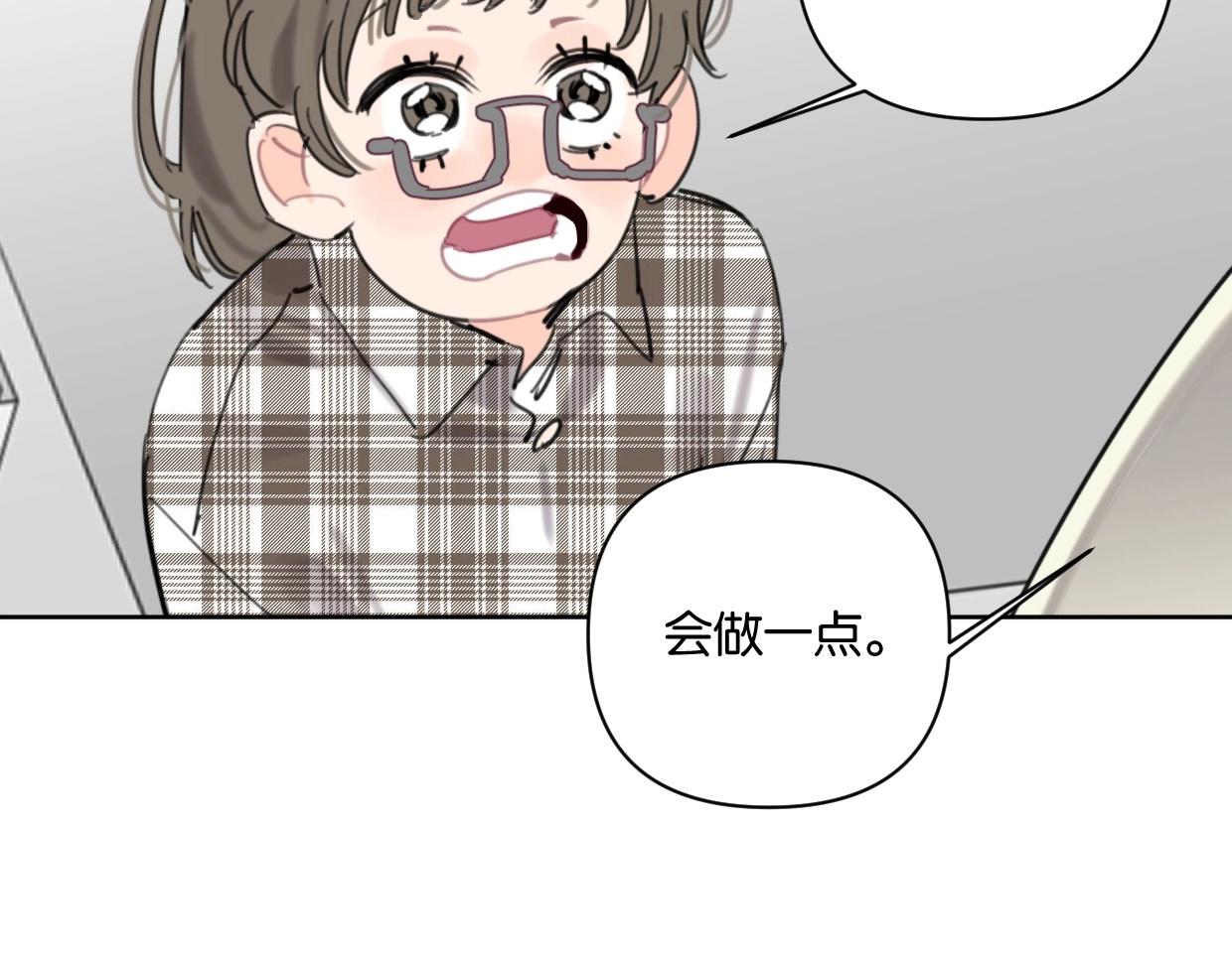 第62话男友身份曝光7