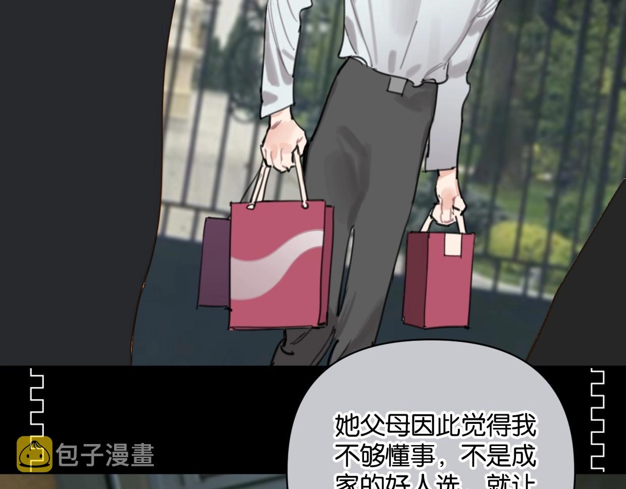 第59话 深入了解陈曦！17
