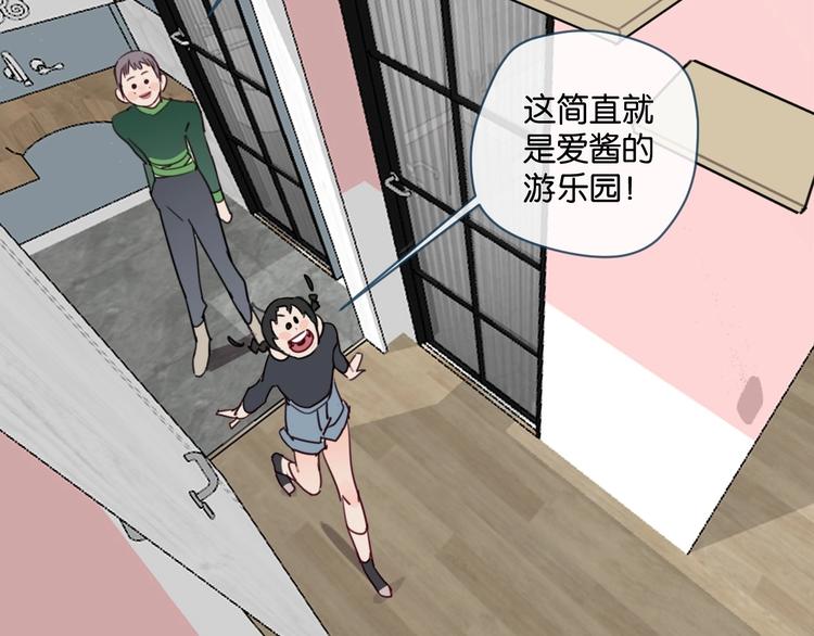 第16话 我想你了47