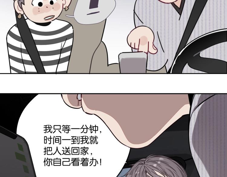 第13话 嫂子好！4