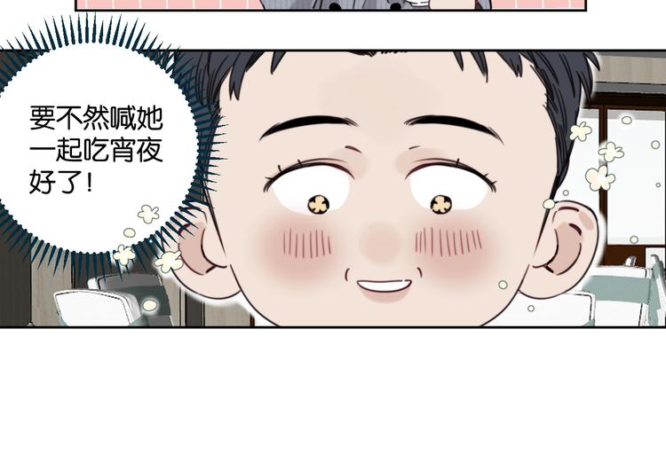 第8话 好的设计，让人触摸幸福53