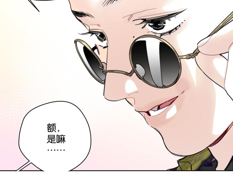 第32话 新人物登场！32