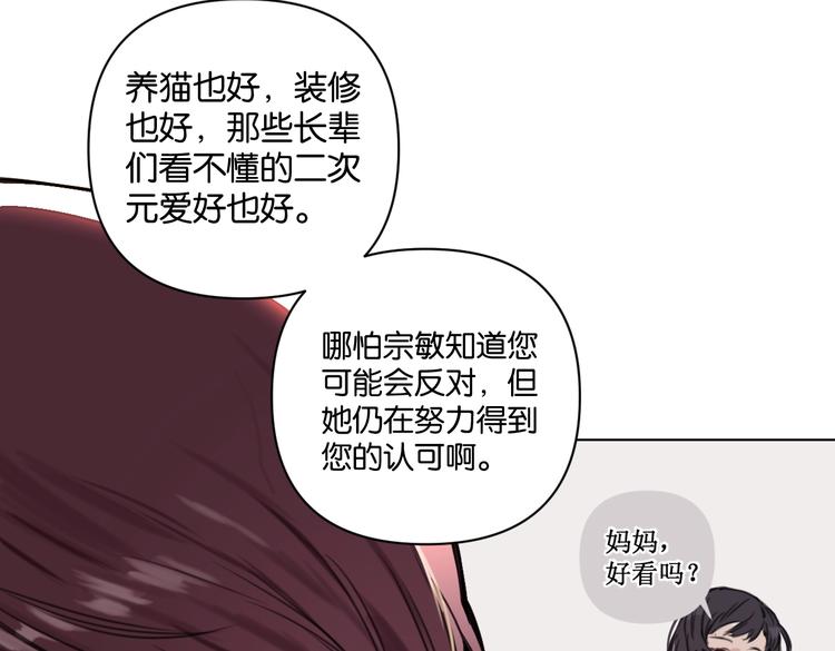 第18话 最好的爱是陪伴78