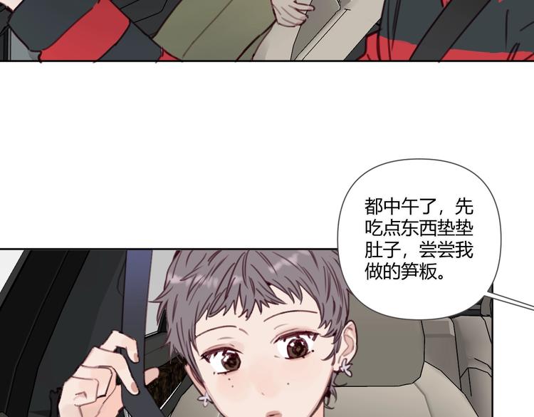 第23话 宽哥的美食诱惑5