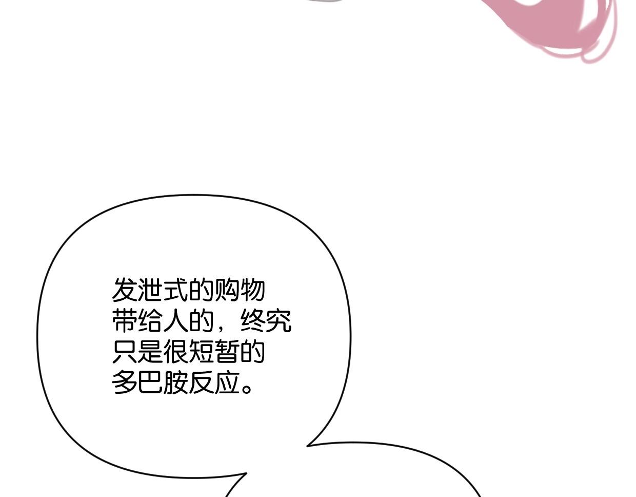 第60话 敬自由37
