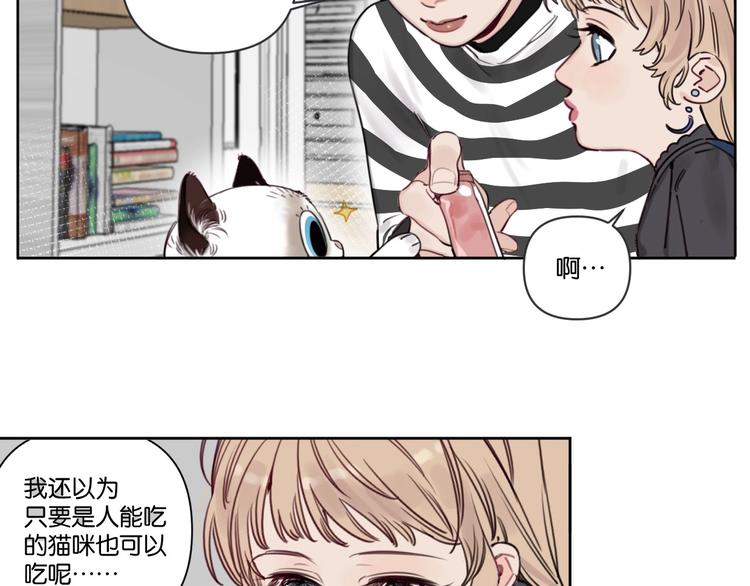 第14话 少女的愿望43
