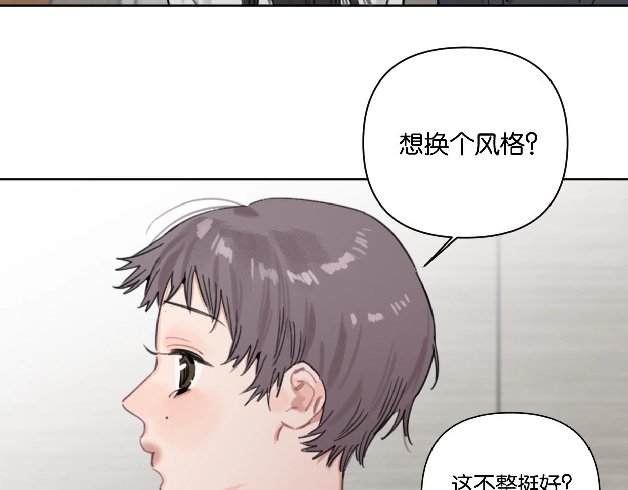 第57话 新客户来袭～32