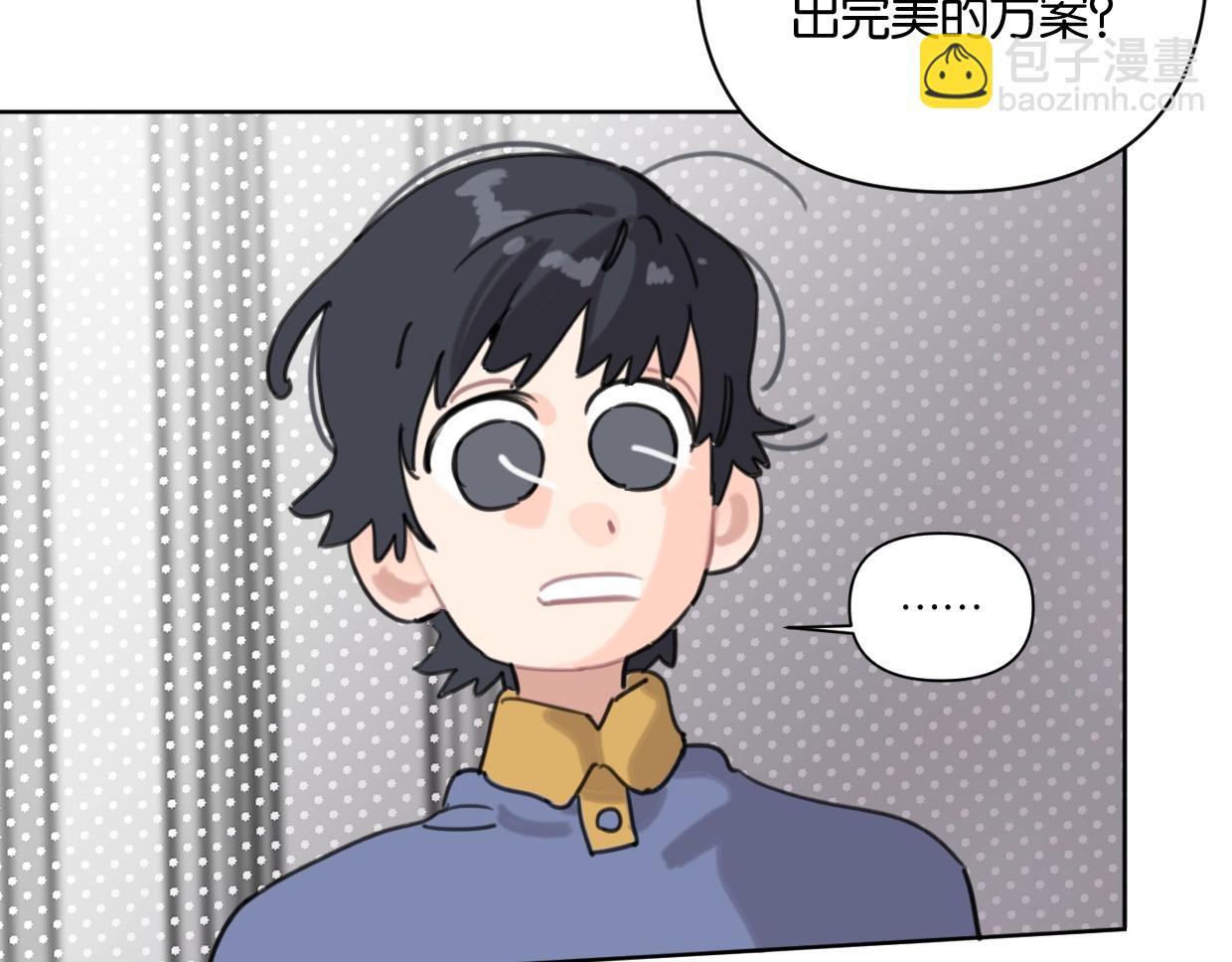第58话 宽哥光速坦白93
