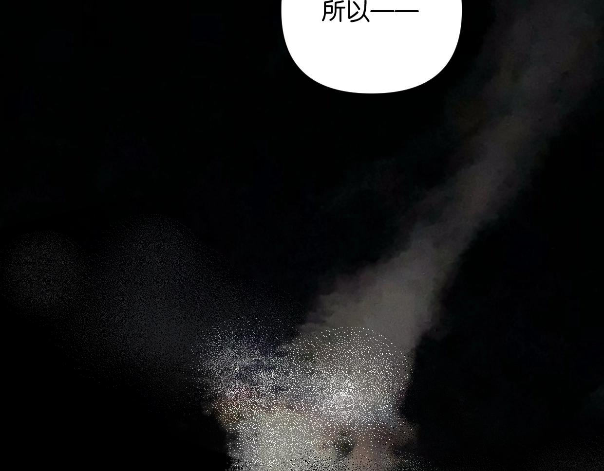 第51话 和过去告别25
