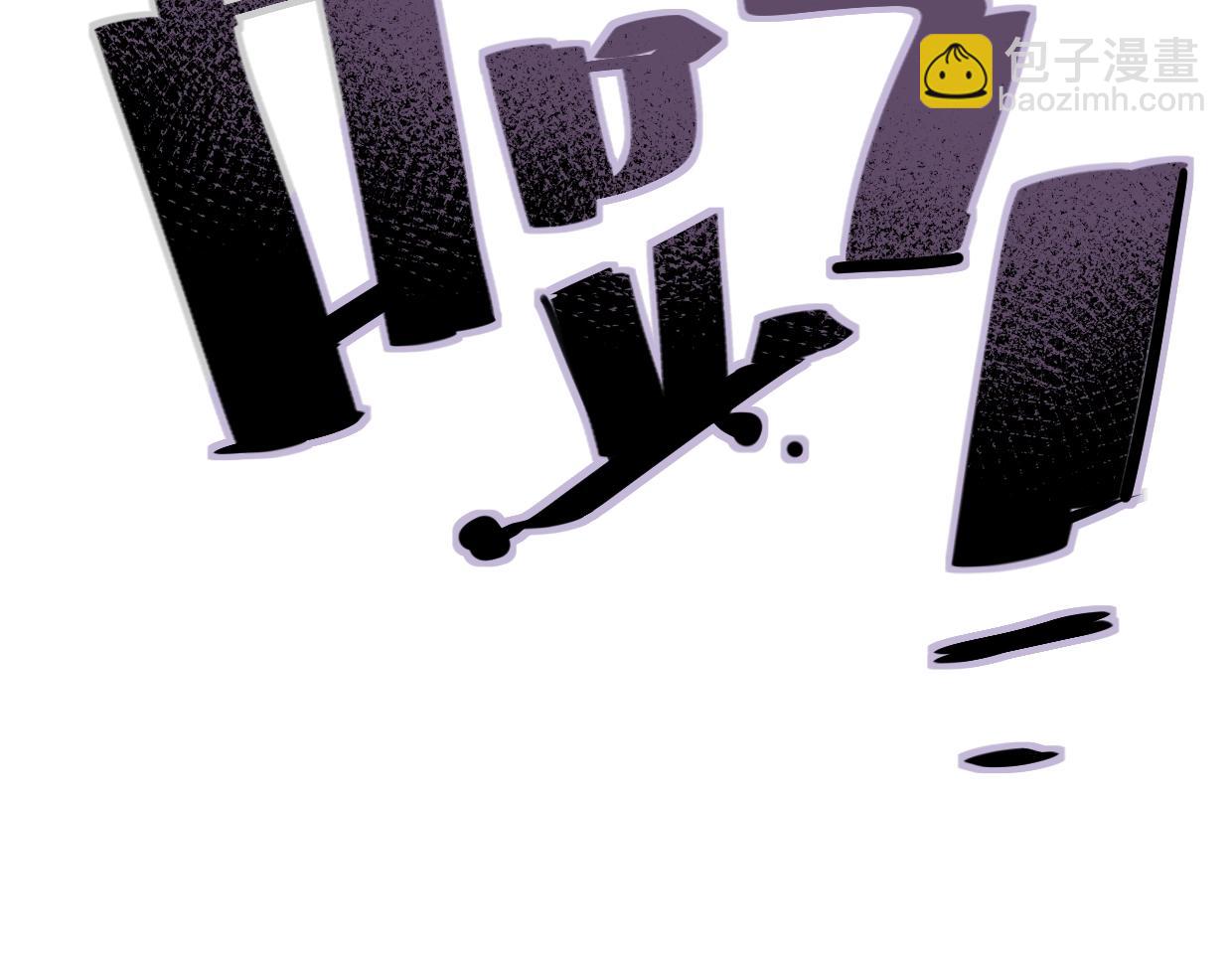 第45话 造谣83