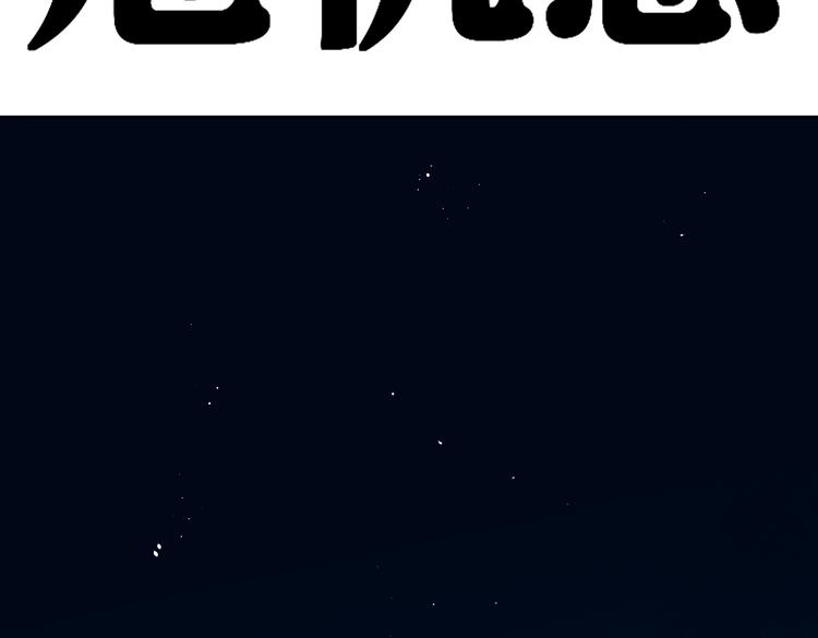 第33话 宽哥的危机感19