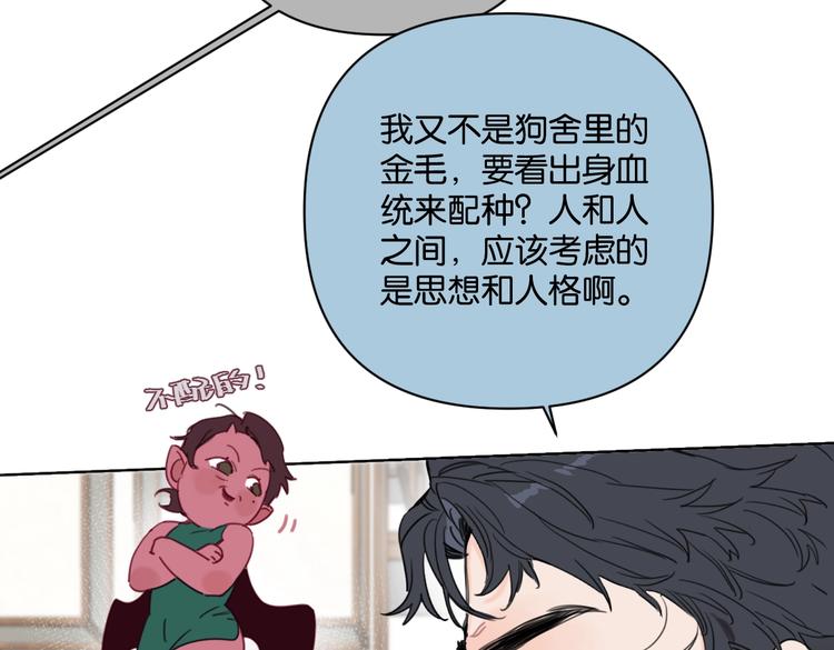 第29话 宽哥和父母坦白感情26