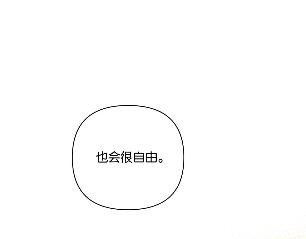 第60话 敬自由34