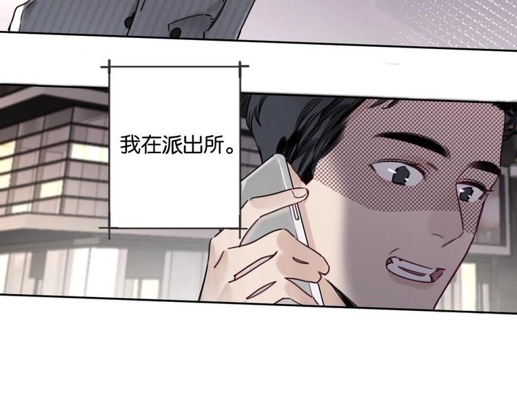 第9话 男二登场！22