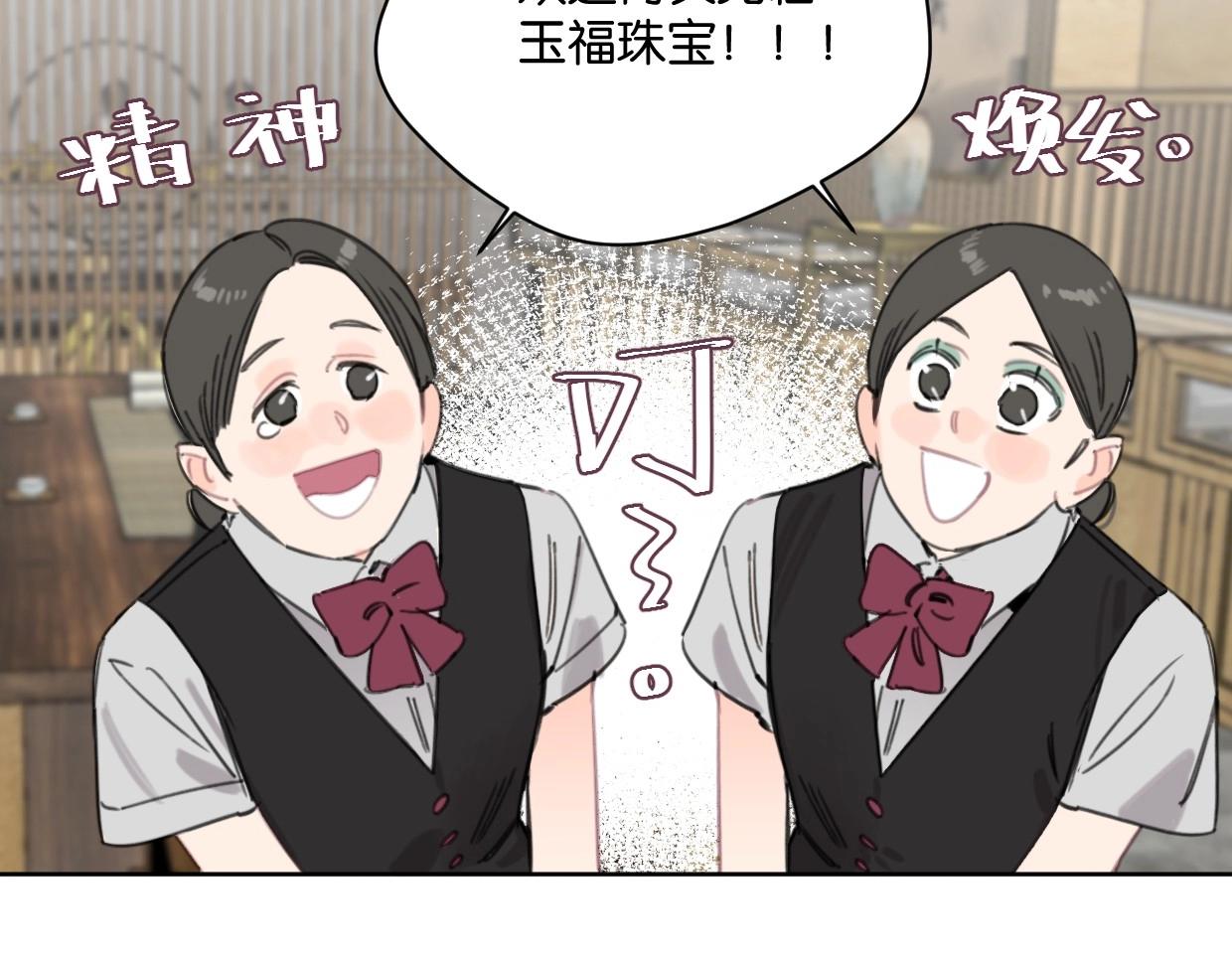 第48话 我们可以试试6
