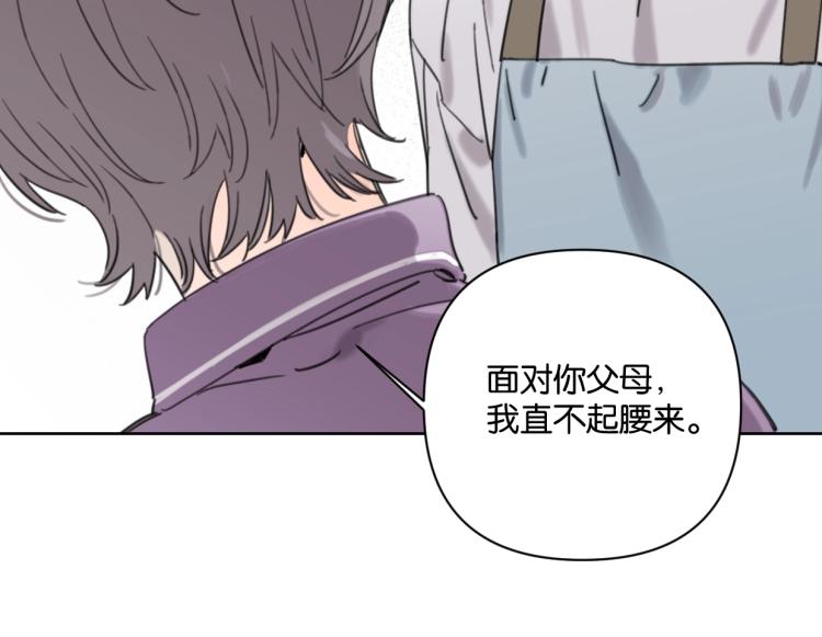 第35话 盼盼，你能帮我吗？33