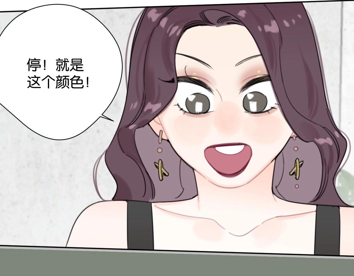 第49话 灰还是绿？48