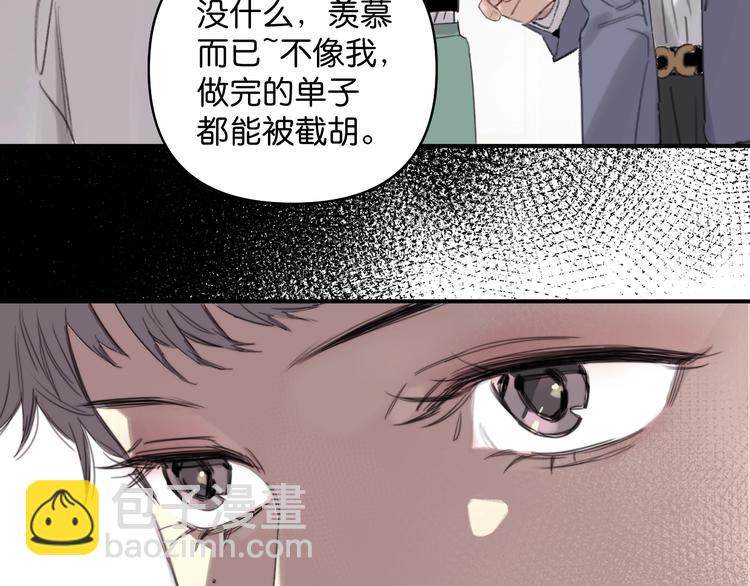 第2话 指定设计师49