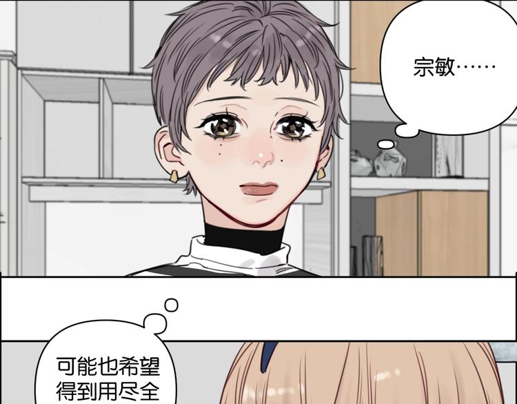 第14话 少女的愿望60