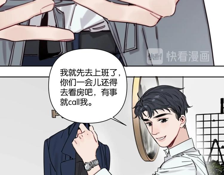 第16话 我想你了4