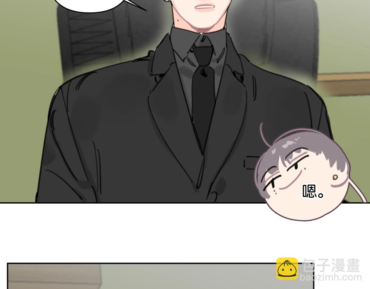 第45话 造谣8