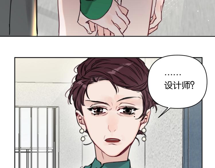 第17话 我不要你“为我好”！72
