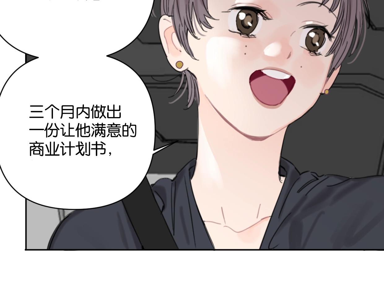 第56话 父爱如山32
