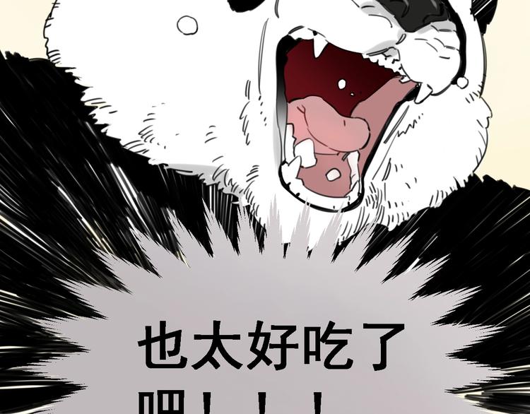 第4话 绝佳厨艺的引诱33