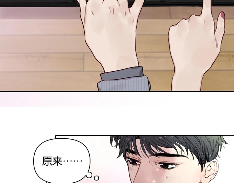 第8话 好的设计，让人触摸幸福20