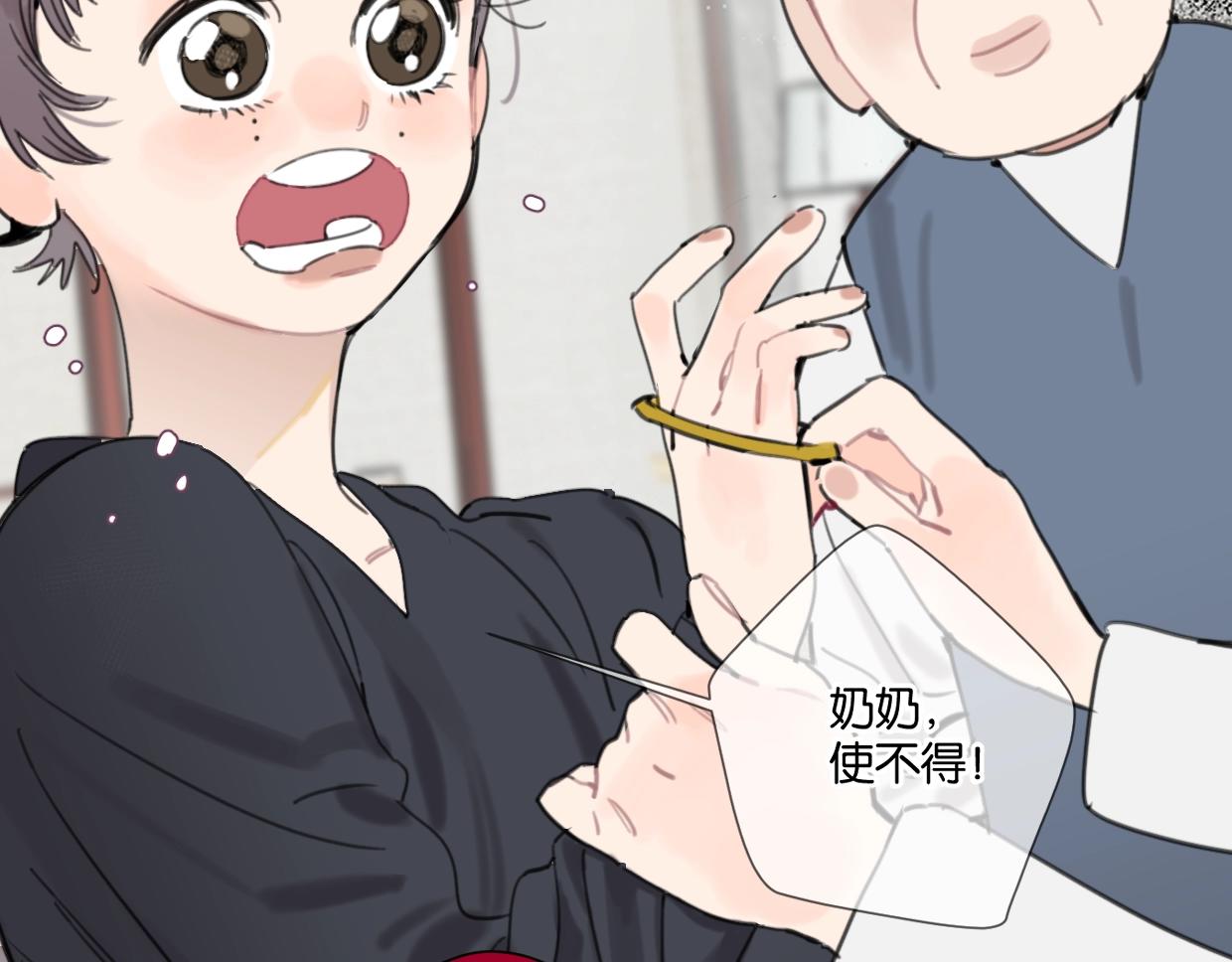 第56话 父爱如山17
