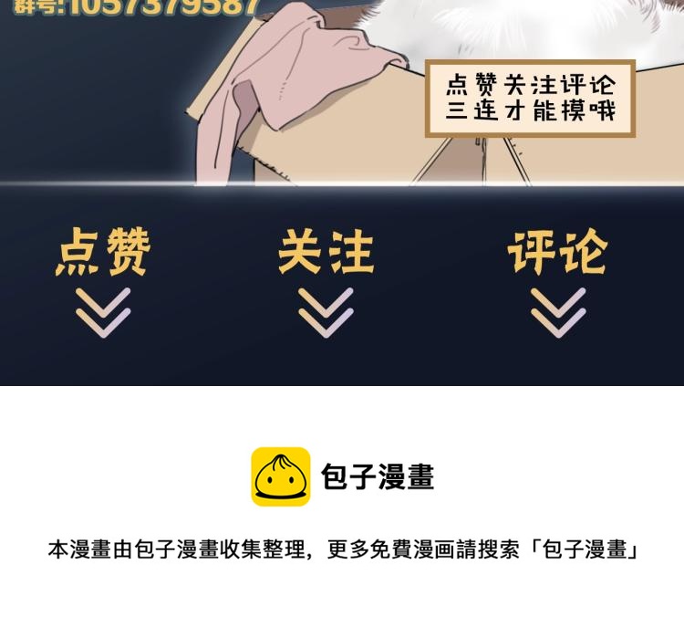 第36话 民间展览家60