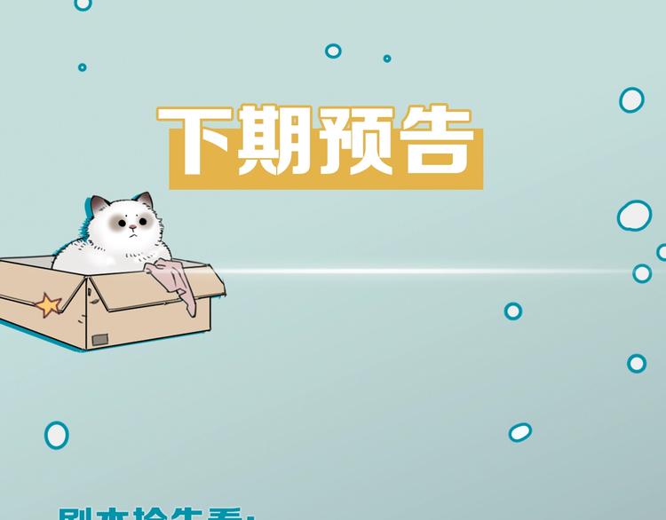 第29话 宽哥和父母坦白感情59