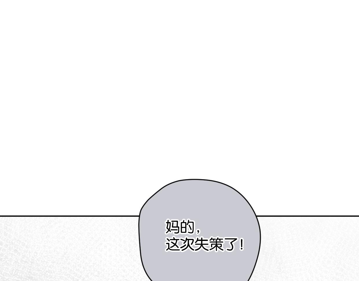 第47话 江湖再见19