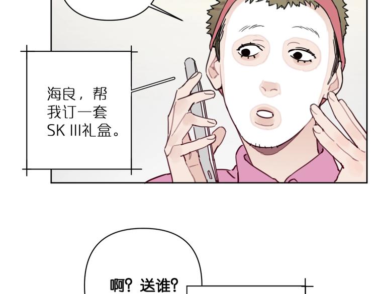第28话 新难题来袭52