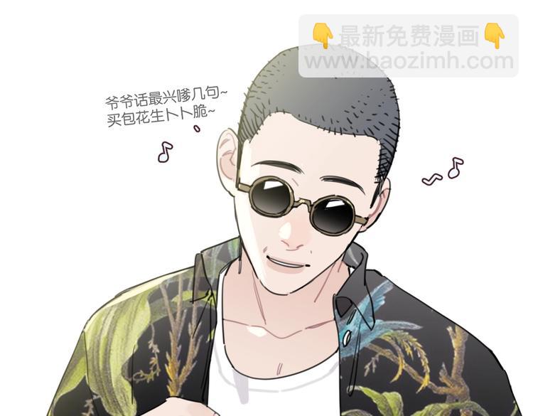 第32话 新人物登场！24