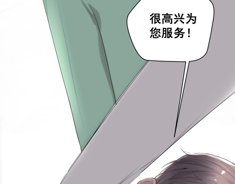 第2话 指定设计师21