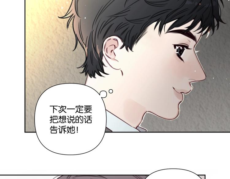 第22话 水晶熊猫36