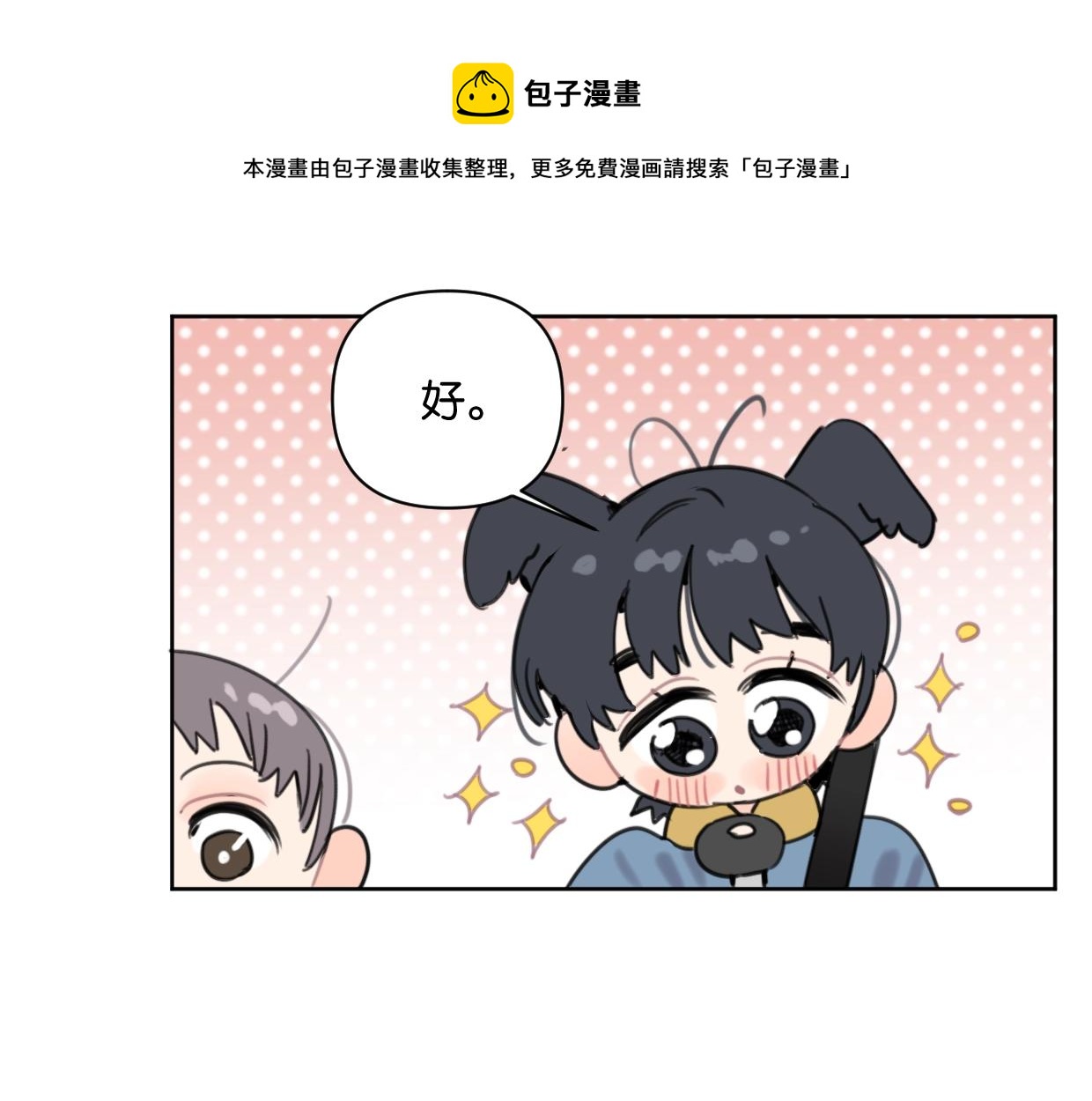 第56话 父爱如山60