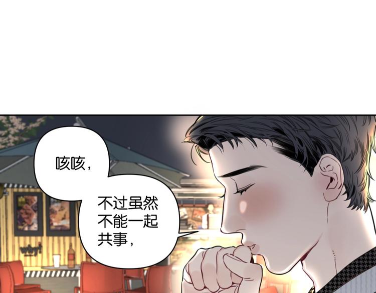 第12话 少女和猫咪7