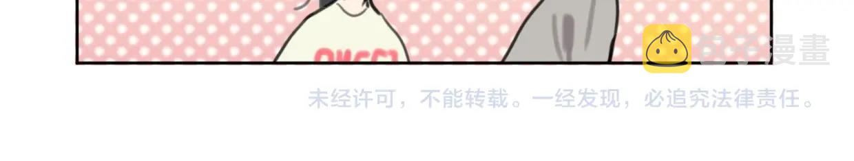 第63话 要自己爱自己79