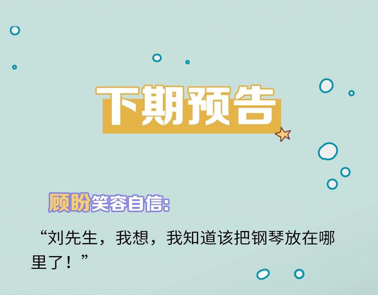 第4话 绝佳厨艺的引诱53