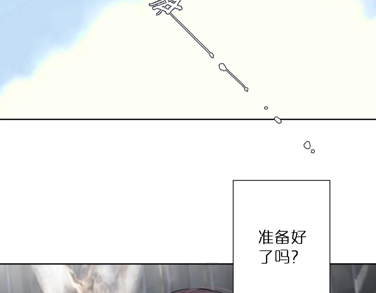 第64话 《炫夫》72
