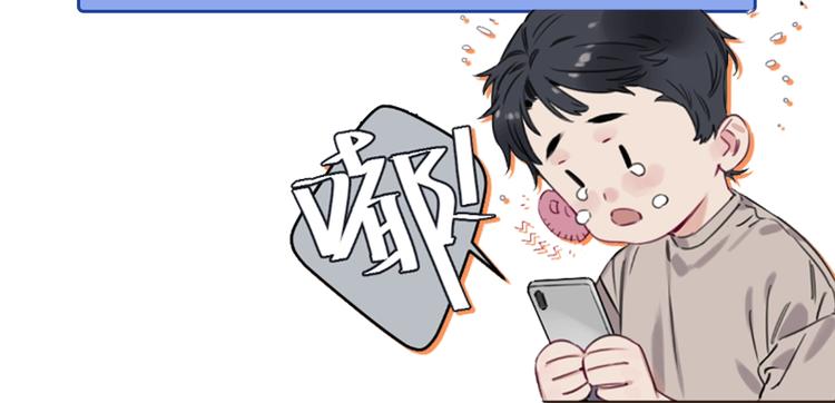 番外剧场一·他有什么不会的？9