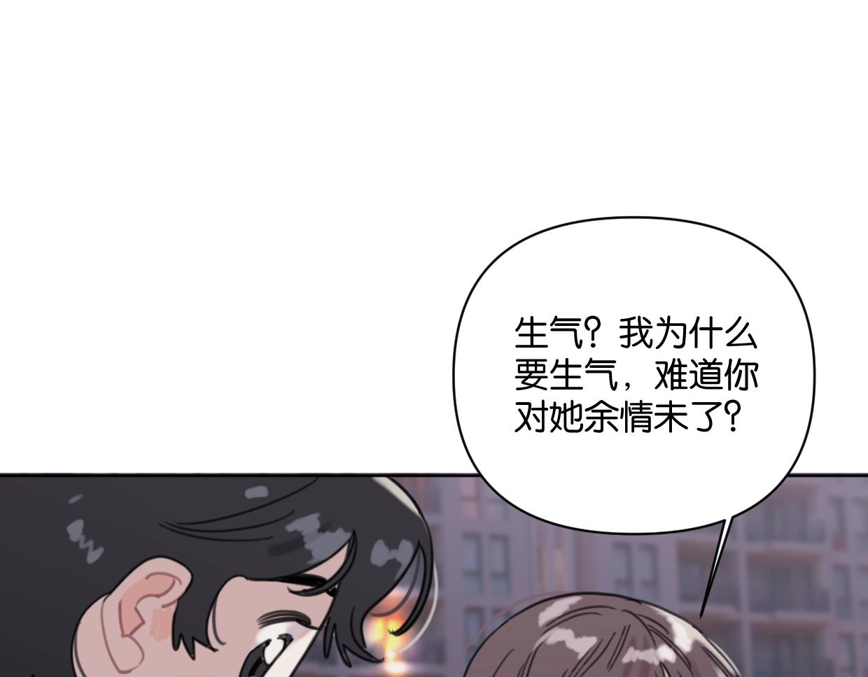 第58话 宽哥光速坦白71