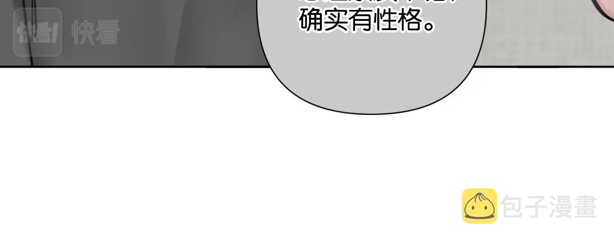 第53话 讨人喜欢62