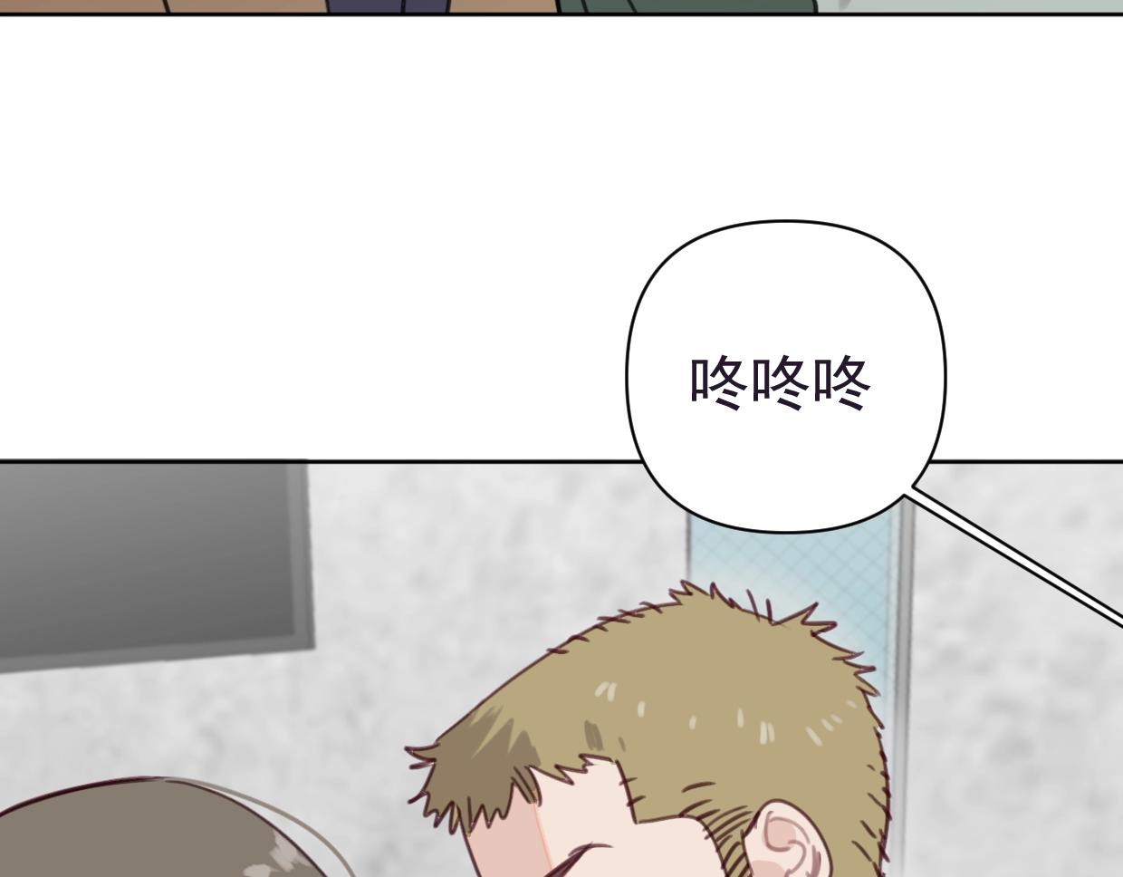 第45话 造谣70