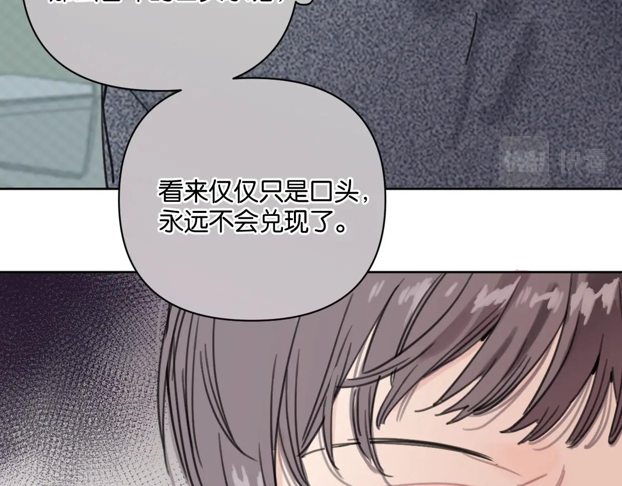 第45话 造谣29