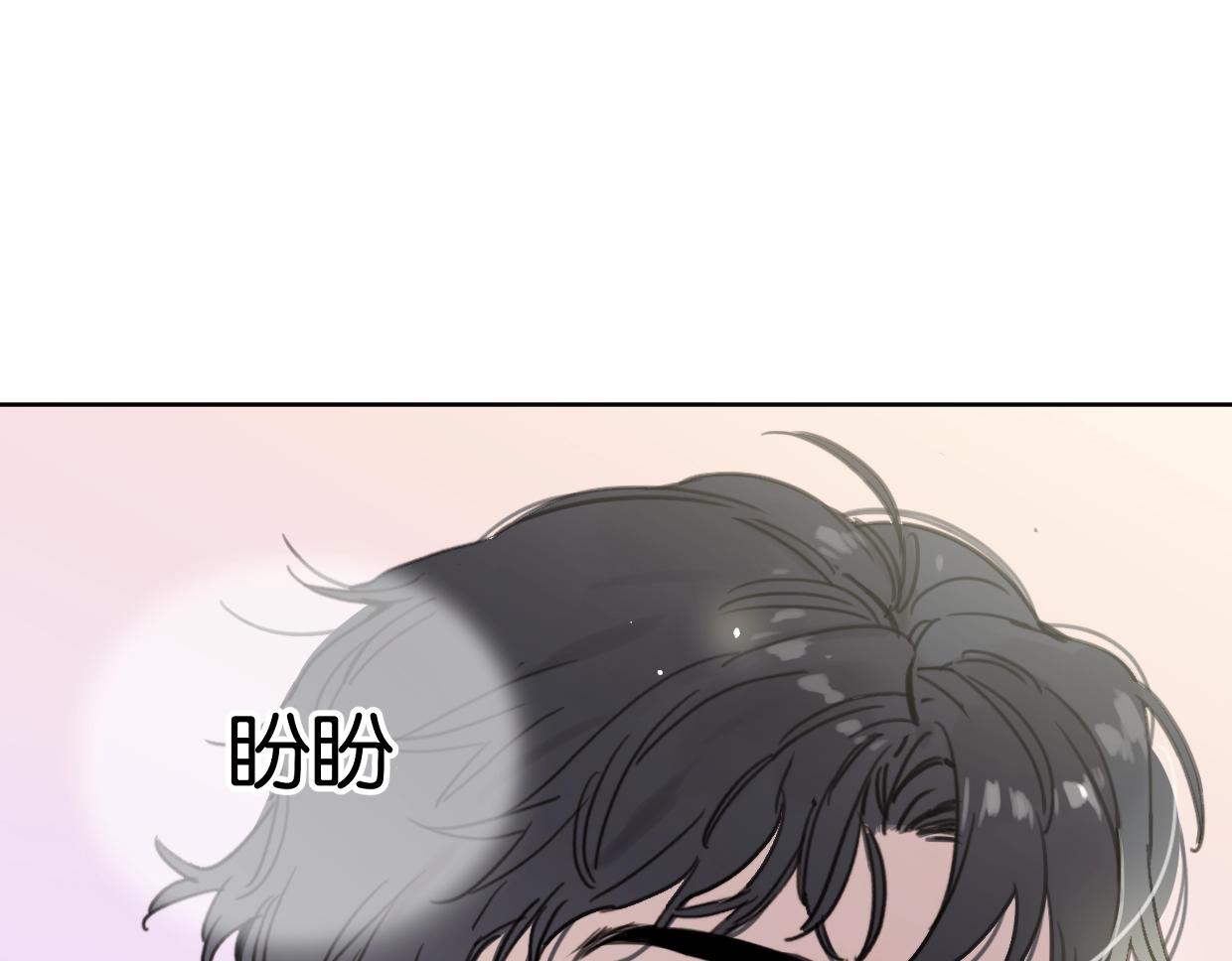 第44话 老白告白！73